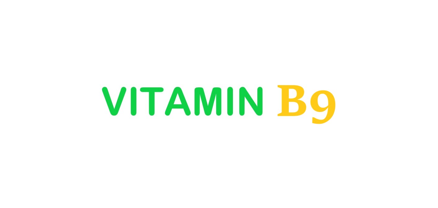 Vitamin B9 (витамин Б9)