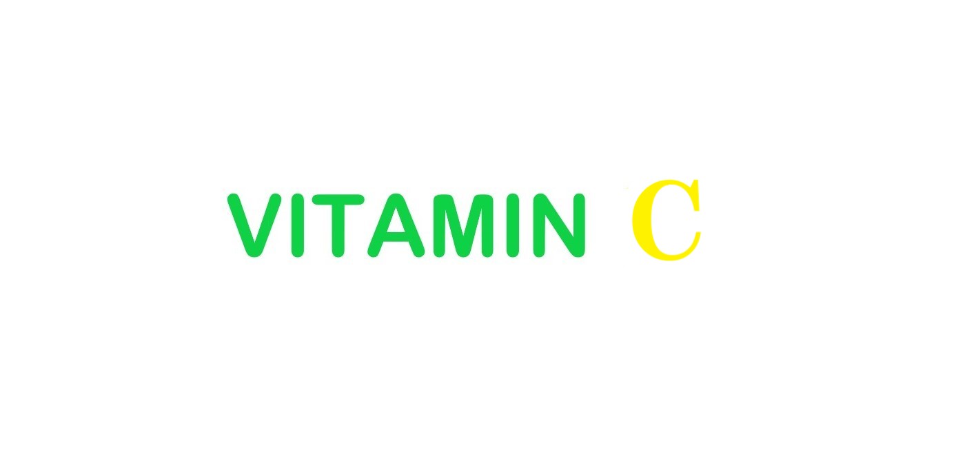 Vitamin C (витамин Ц)