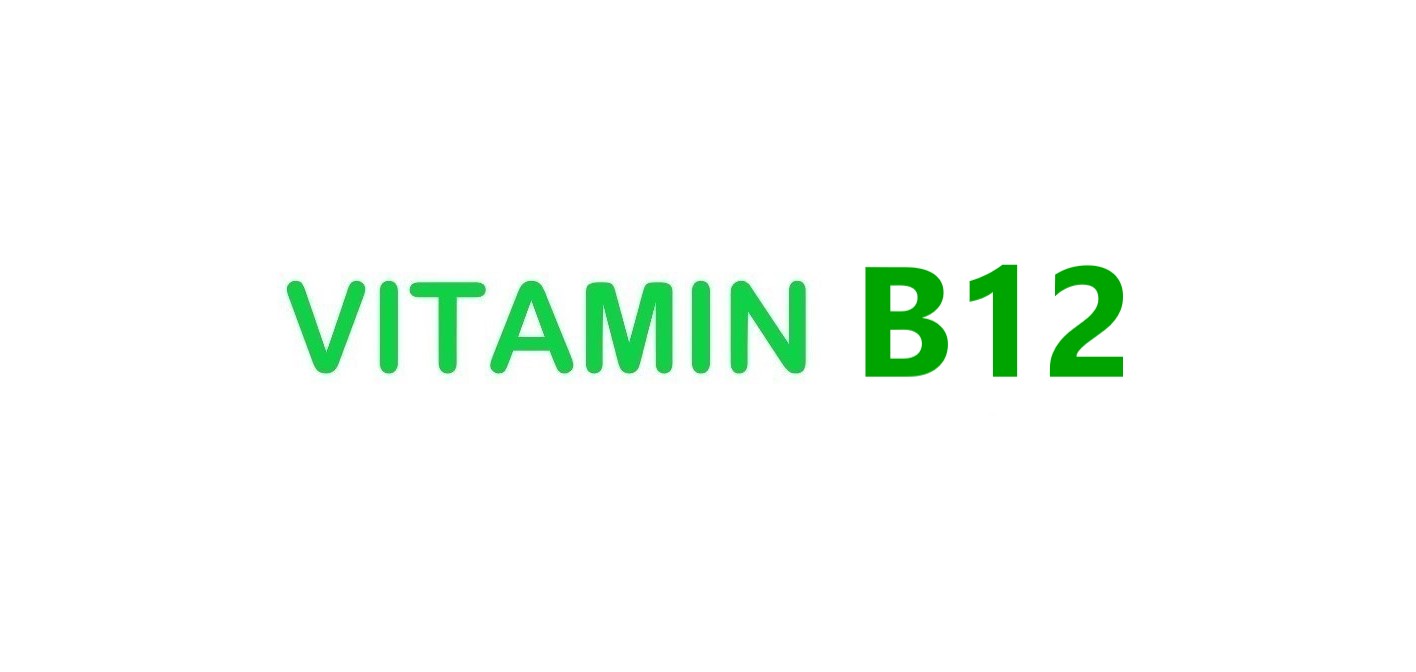 Vitamin B12 (витамин Б12)